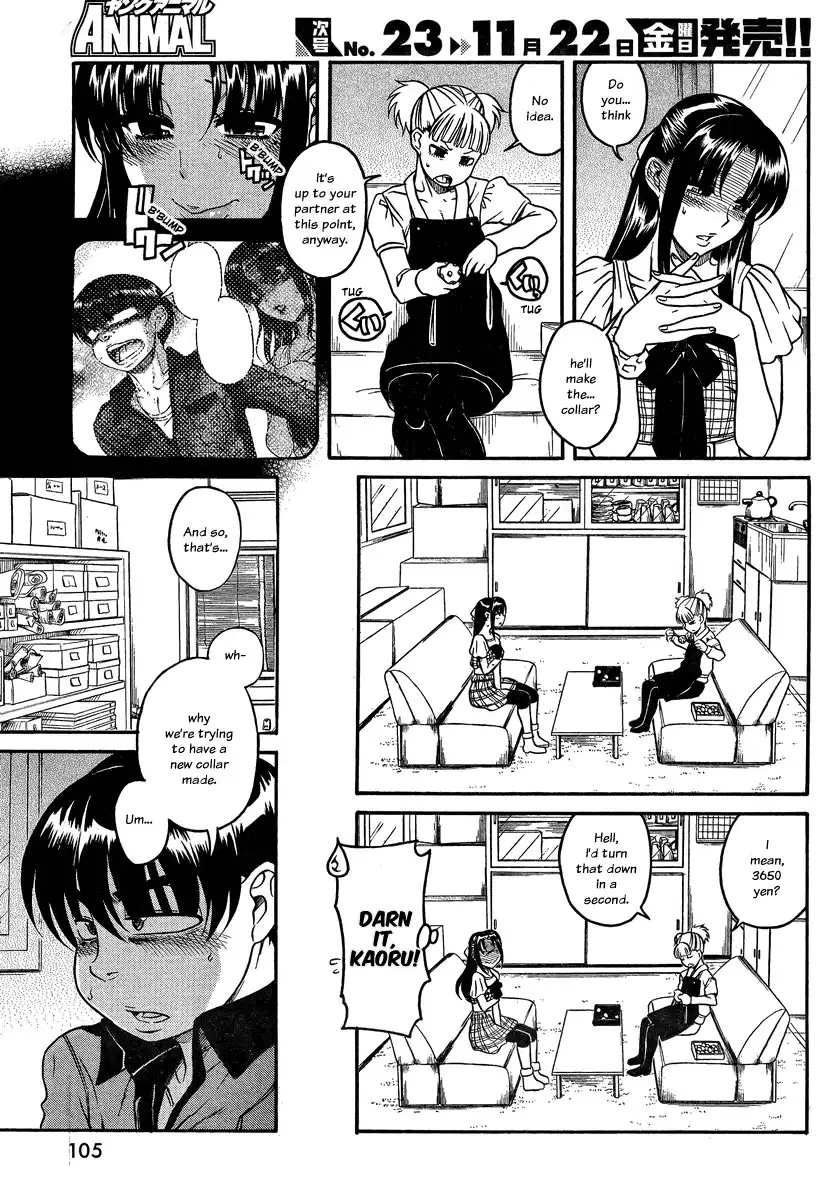 Nana to Kaoru Chapter 102 - Page 16