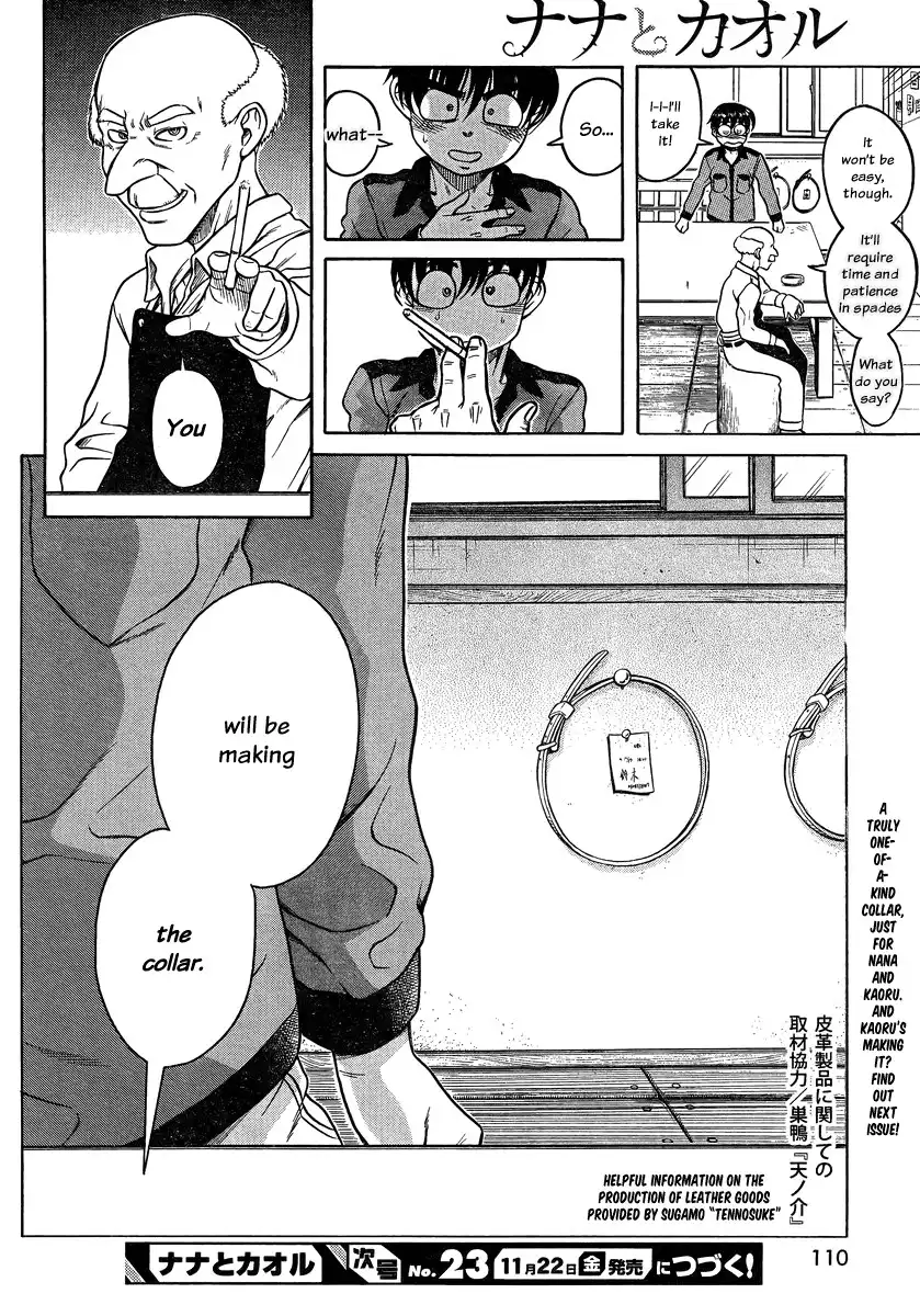 Nana to Kaoru Chapter 102 - Page 21