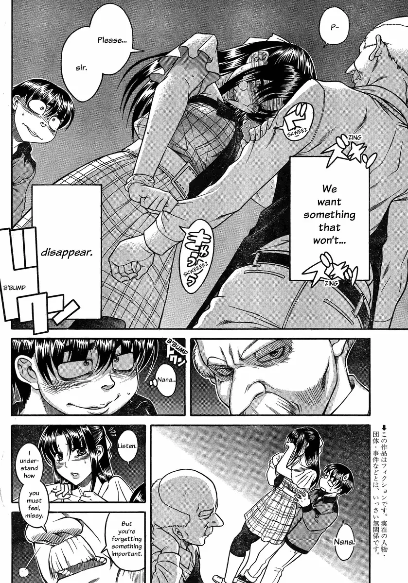 Nana to Kaoru Chapter 102 - Page 5