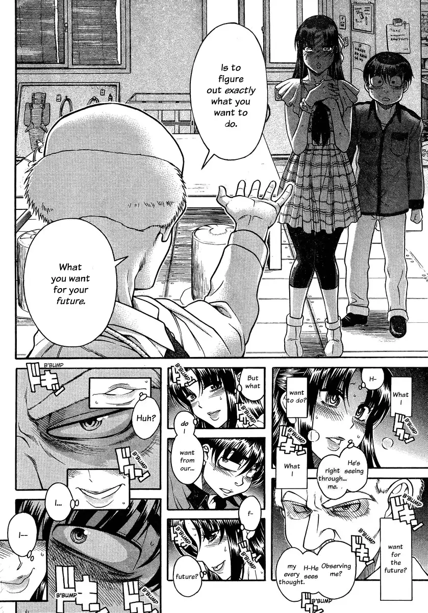 Nana to Kaoru Chapter 102 - Page 7
