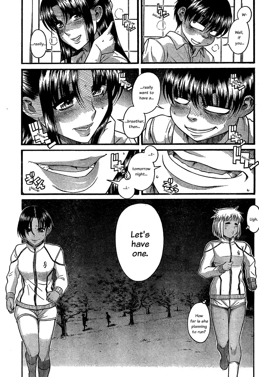 Nana to Kaoru Chapter 108 - Page 11