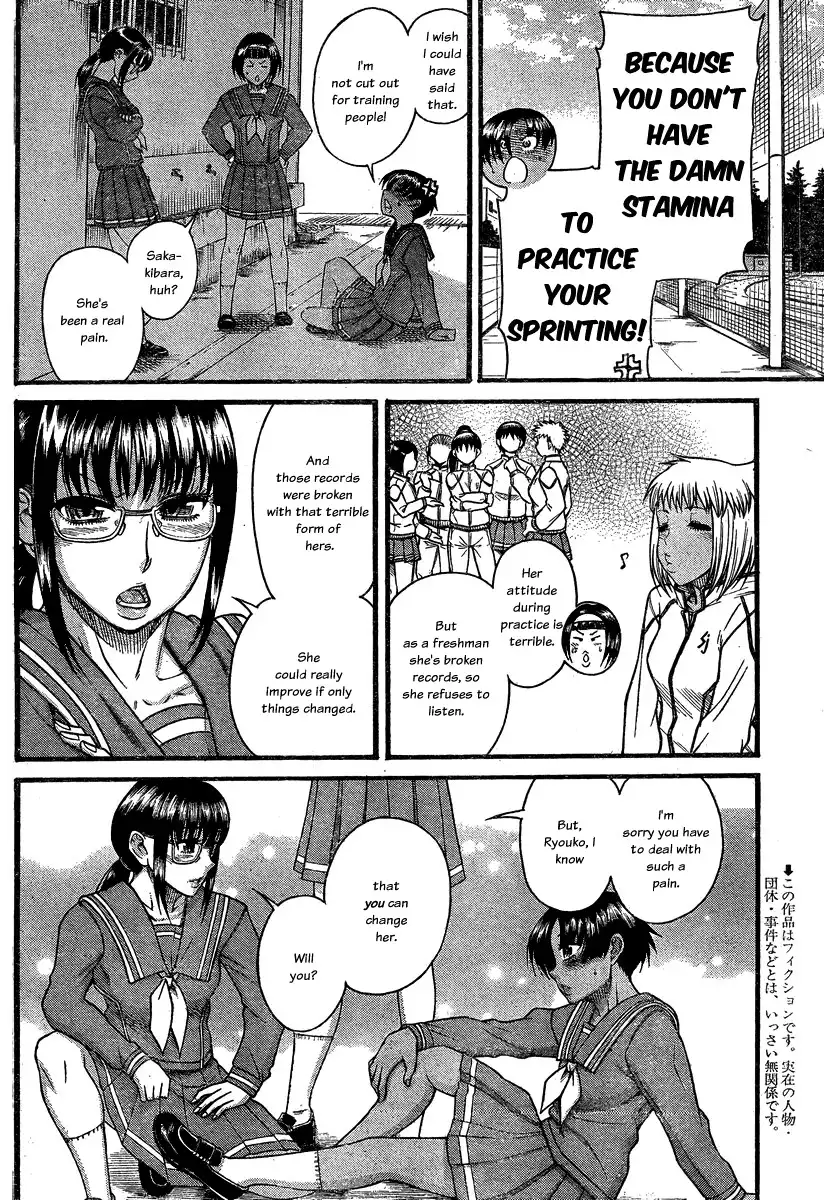 Nana to Kaoru Chapter 108 - Page 3