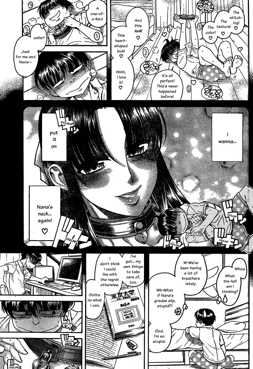 Nana to Kaoru Chapter 108 - Page 6