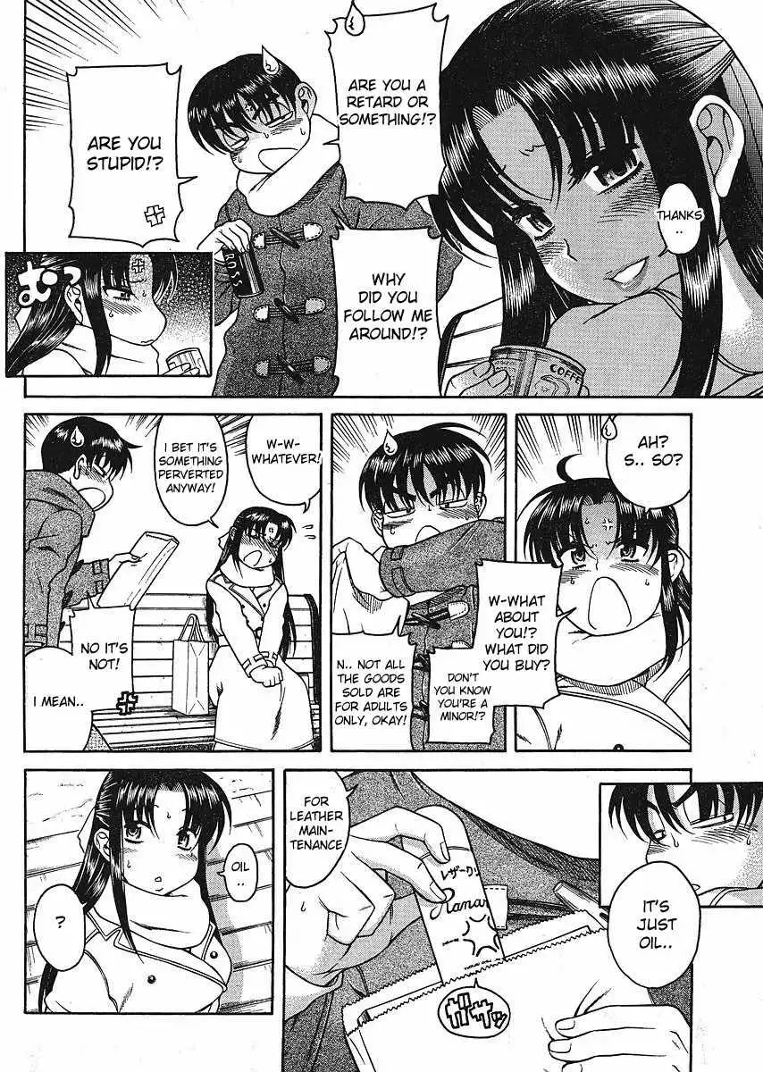 Nana to Kaoru Chapter 12.3 - Page 12