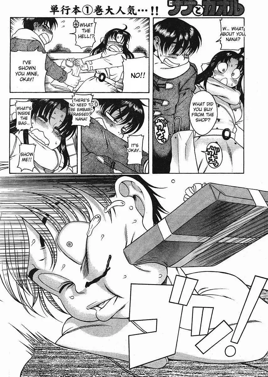 Nana to Kaoru Chapter 12.3 - Page 14