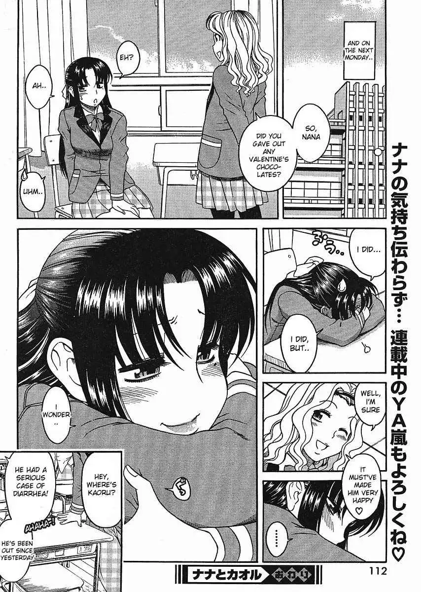 Nana to Kaoru Chapter 12.3 - Page 16