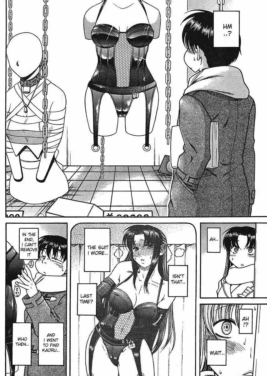 Nana to Kaoru Chapter 12.3 - Page 4