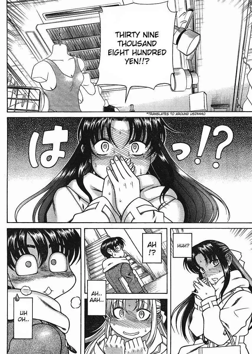 Nana to Kaoru Chapter 12.3 - Page 6