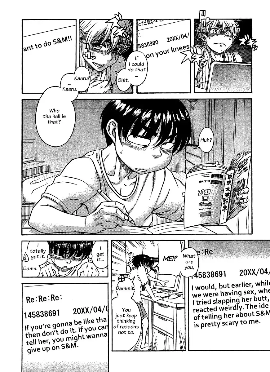 Nana to Kaoru Chapter 122 - Page 14