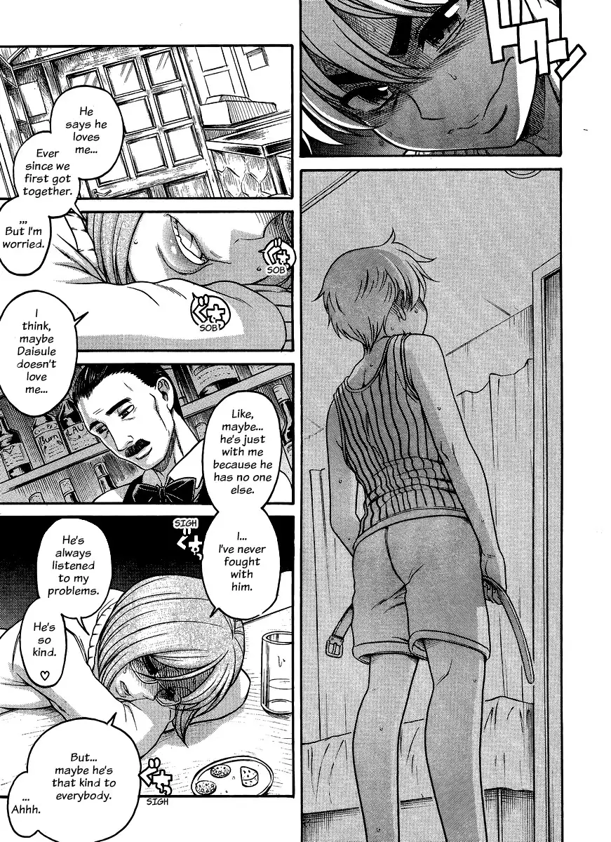 Nana to Kaoru Chapter 122 - Page 17