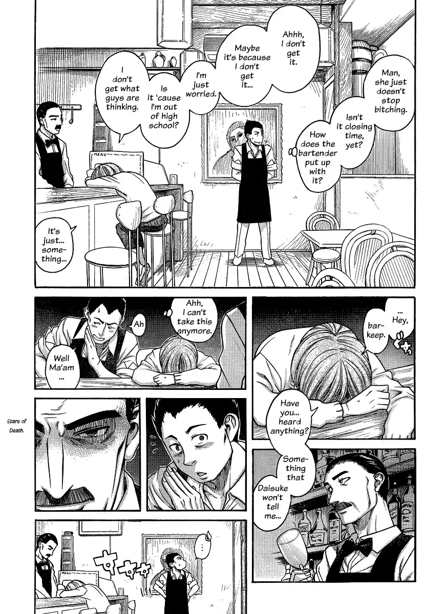 Nana to Kaoru Chapter 122 - Page 18