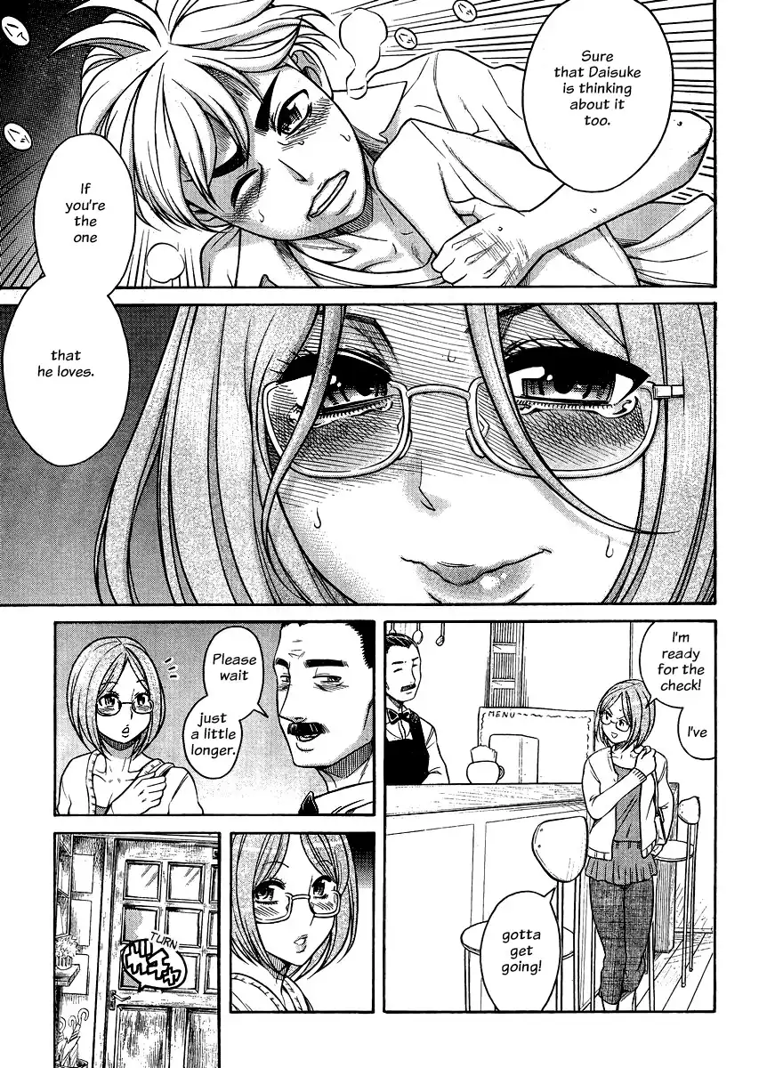 Nana to Kaoru Chapter 122 - Page 21