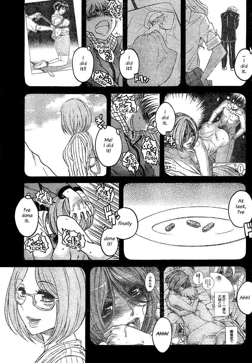 Nana to Kaoru Chapter 125 - Page 13