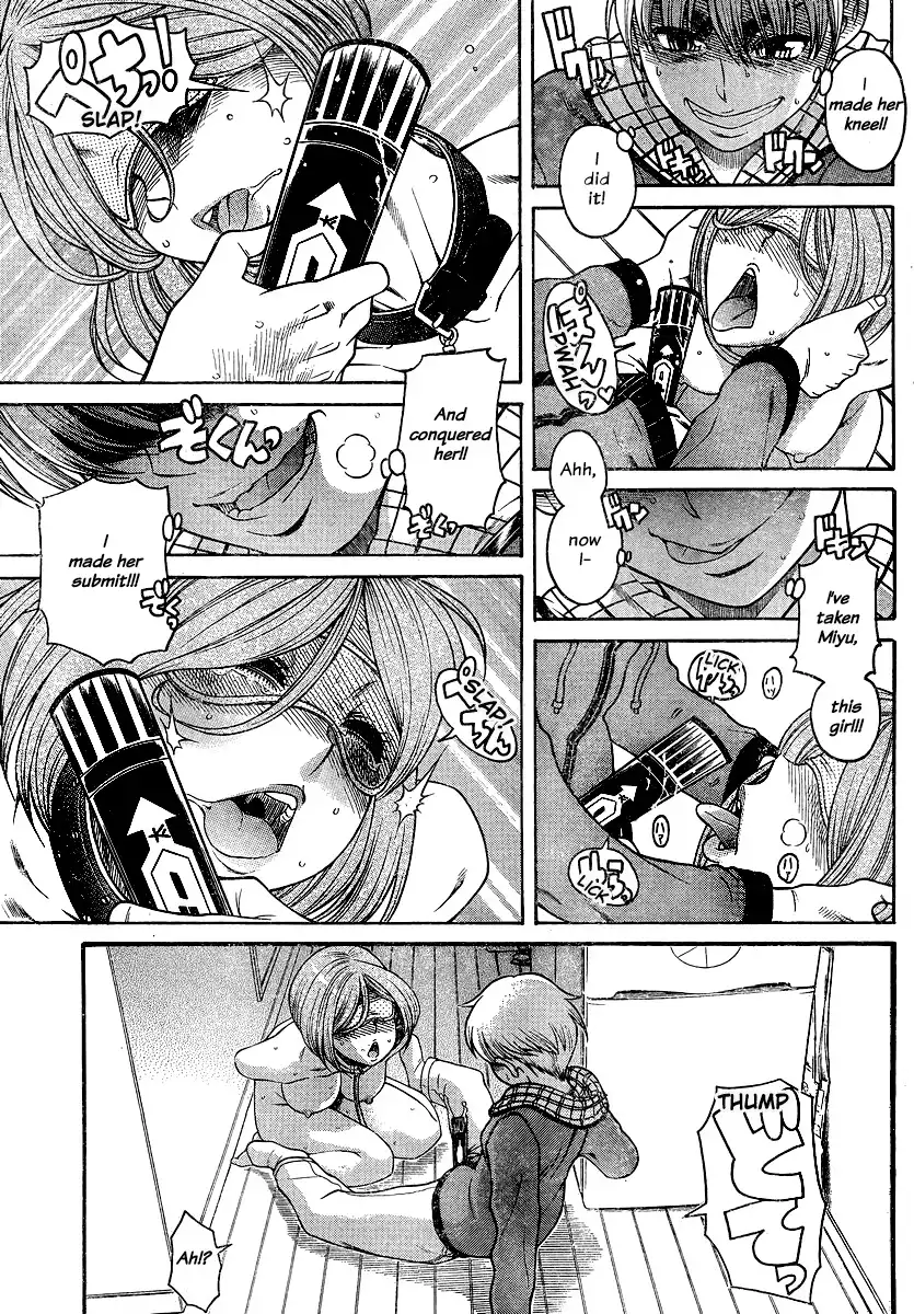 Nana to Kaoru Chapter 125 - Page 15