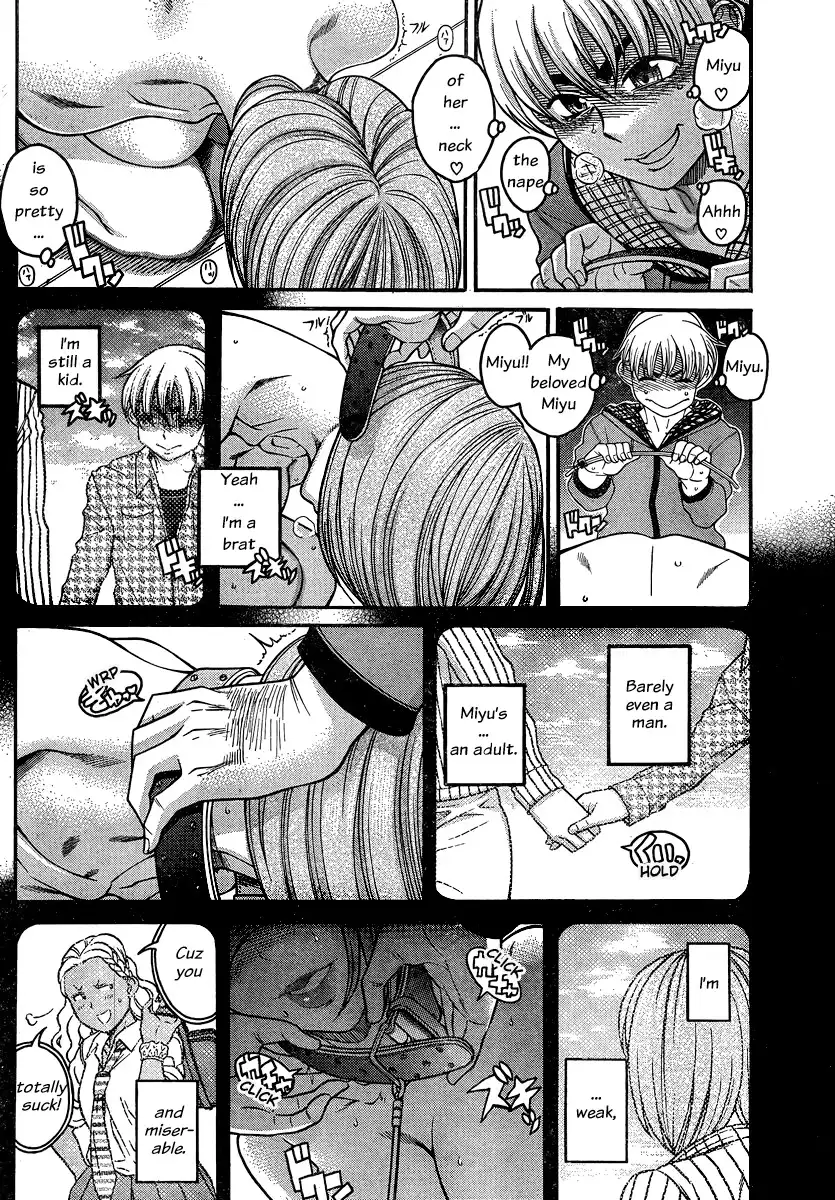 Nana to Kaoru Chapter 125 - Page 5