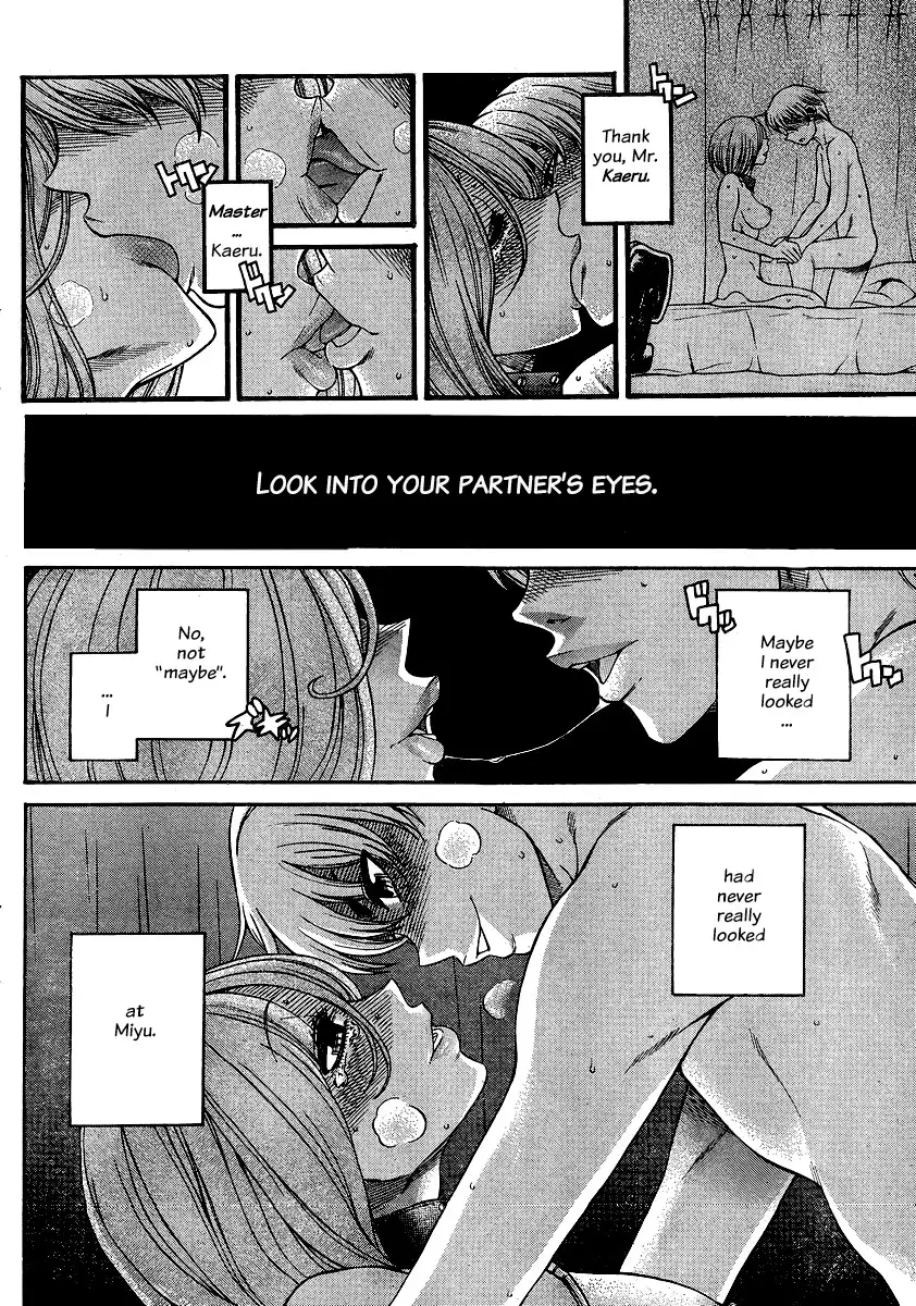 Nana to Kaoru Chapter 126 - Page 10