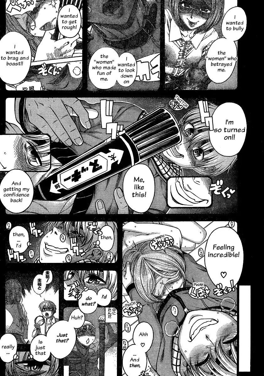 Nana to Kaoru Chapter 126 - Page 2