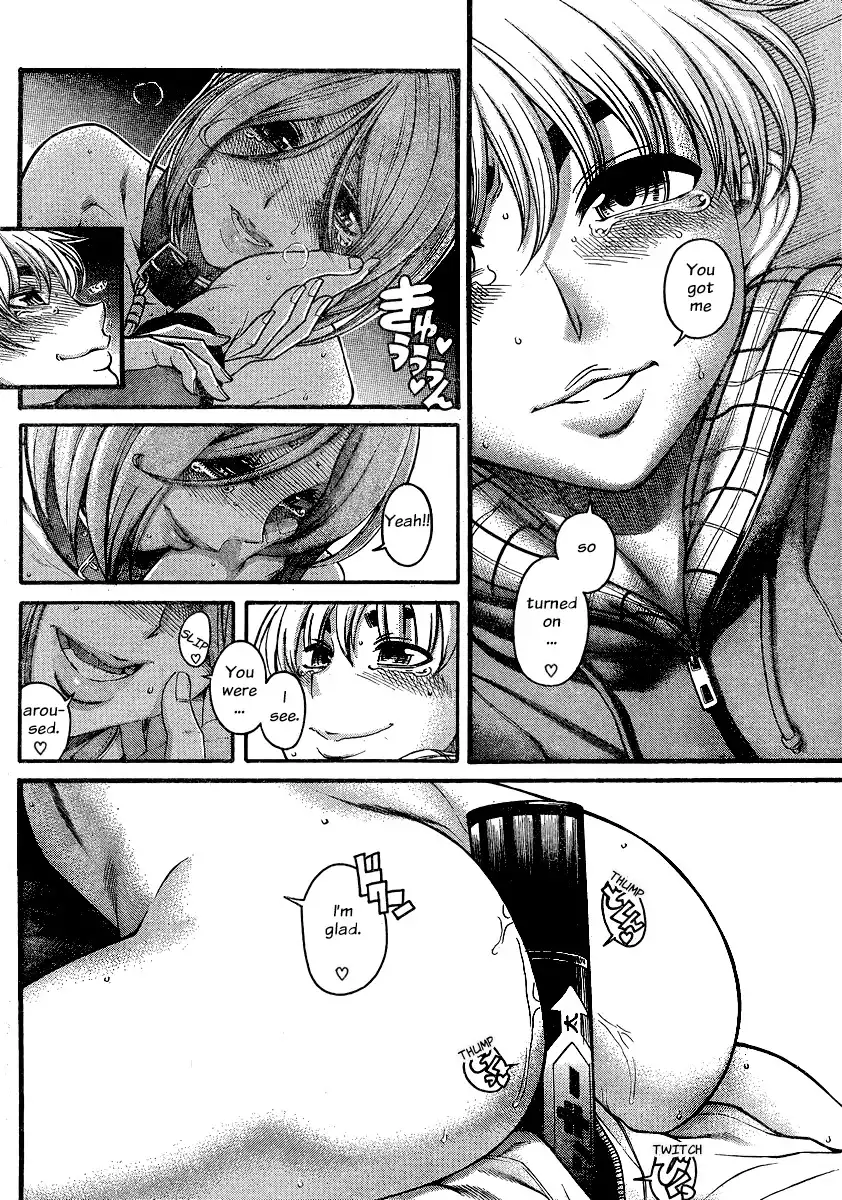 Nana to Kaoru Chapter 126 - Page 8