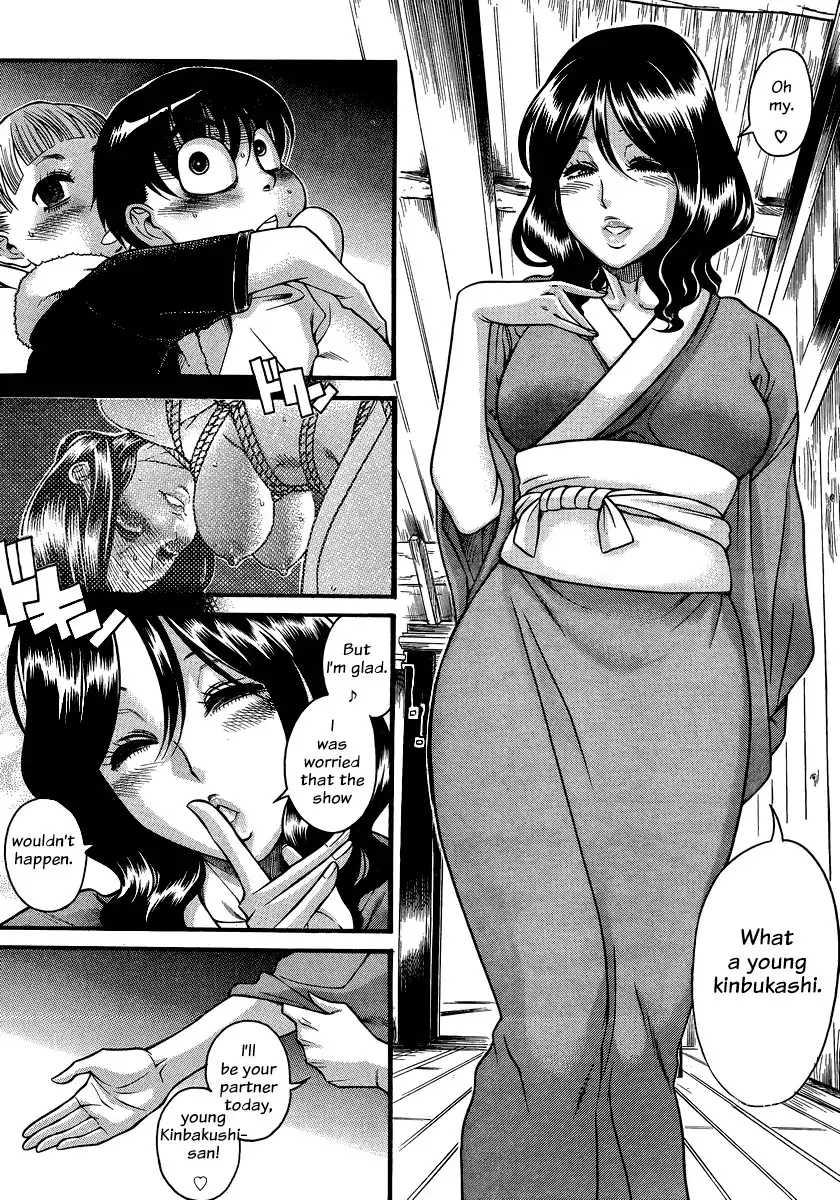 Nana to Kaoru Chapter 131 - Page 11