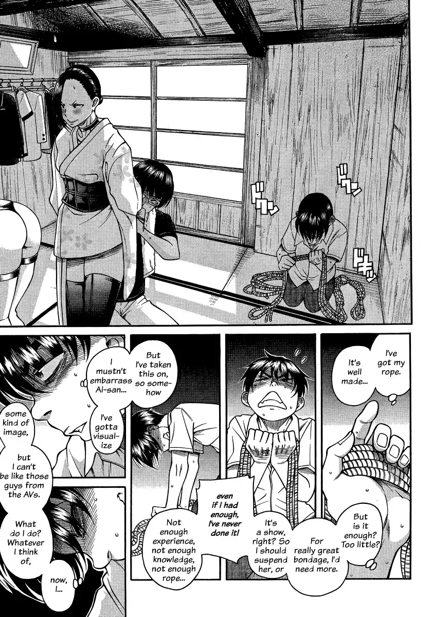 Nana to Kaoru Chapter 131 - Page 14