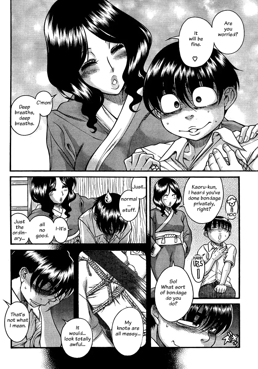 Nana to Kaoru Chapter 131 - Page 15