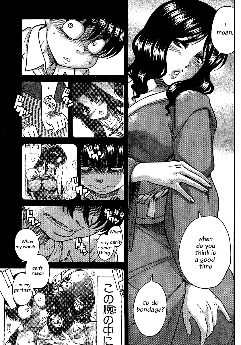 Nana to Kaoru Chapter 131 - Page 16