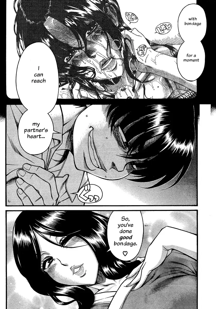 Nana to Kaoru Chapter 131 - Page 17