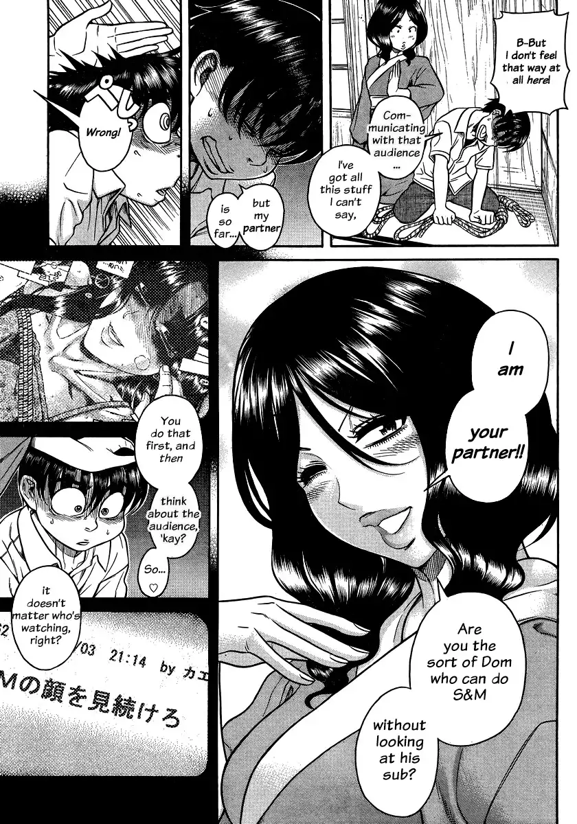 Nana to Kaoru Chapter 131 - Page 18