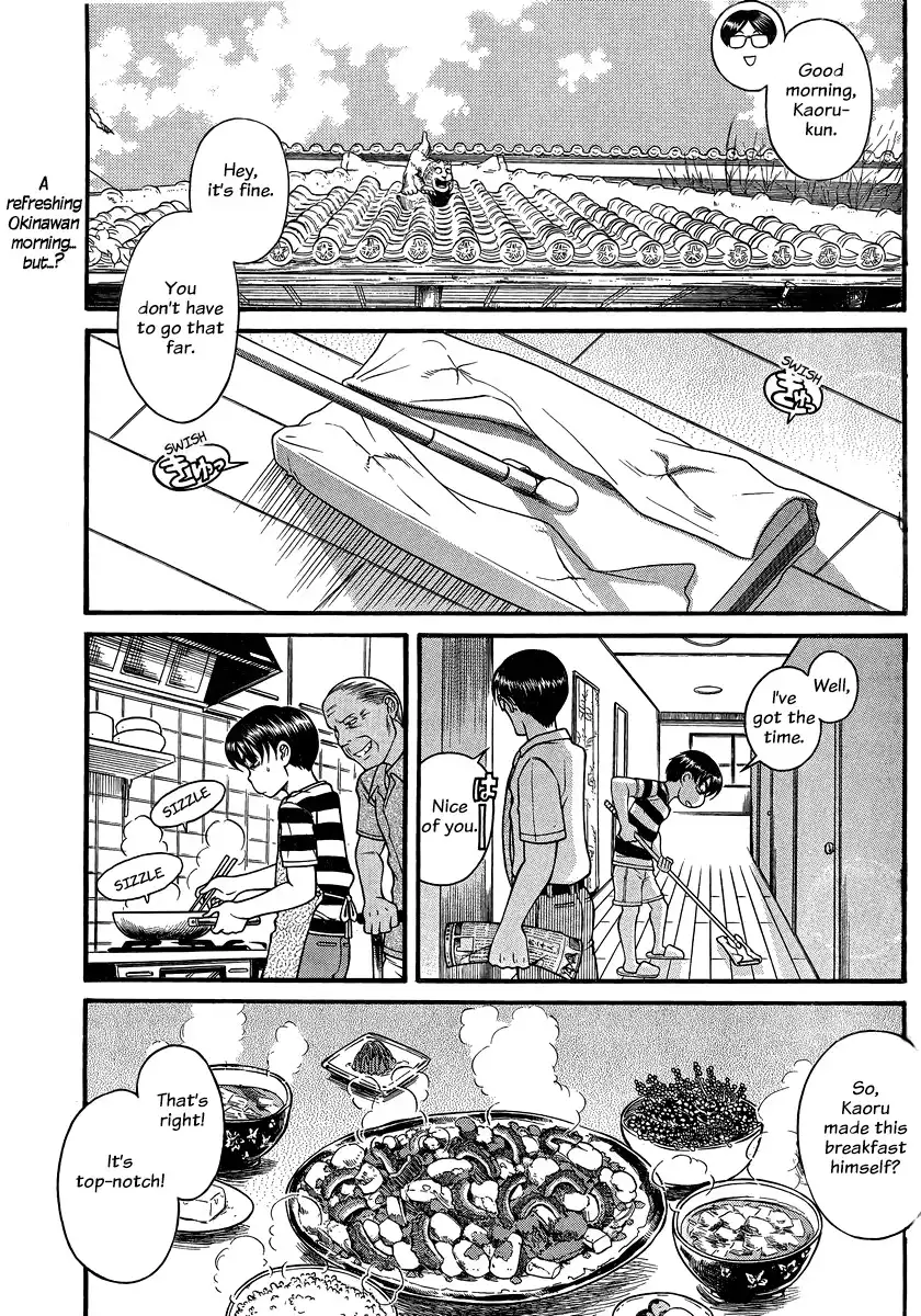 Nana to Kaoru Chapter 131 - Page 2