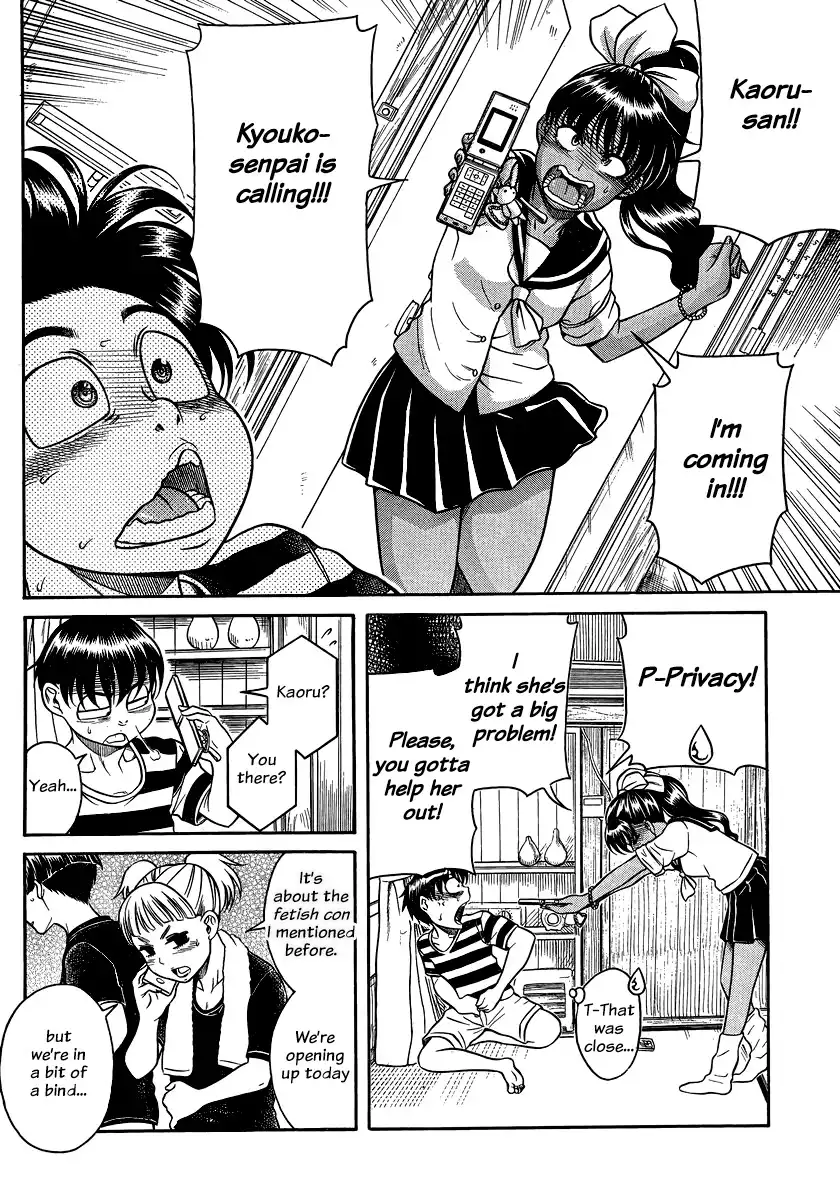 Nana to Kaoru Chapter 131 - Page 5