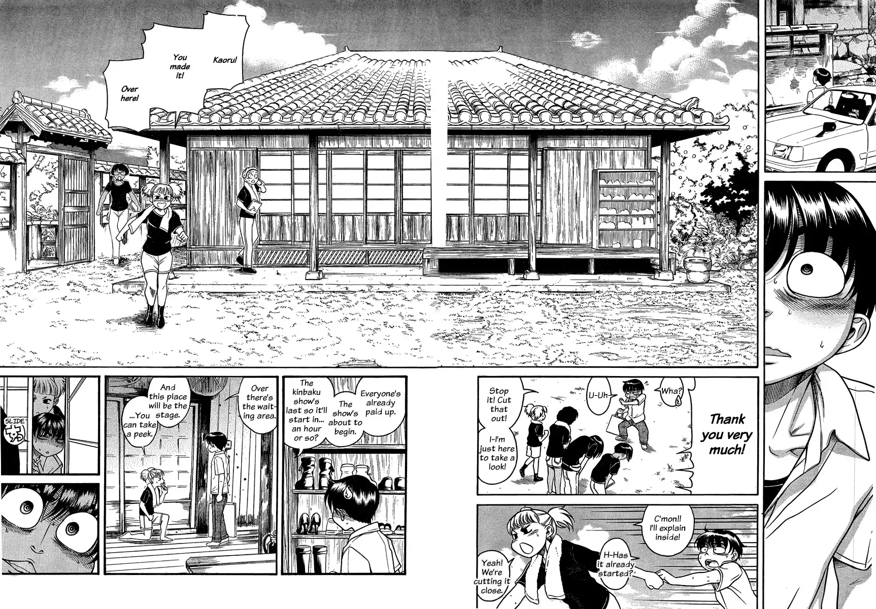 Nana to Kaoru Chapter 131 - Page 9