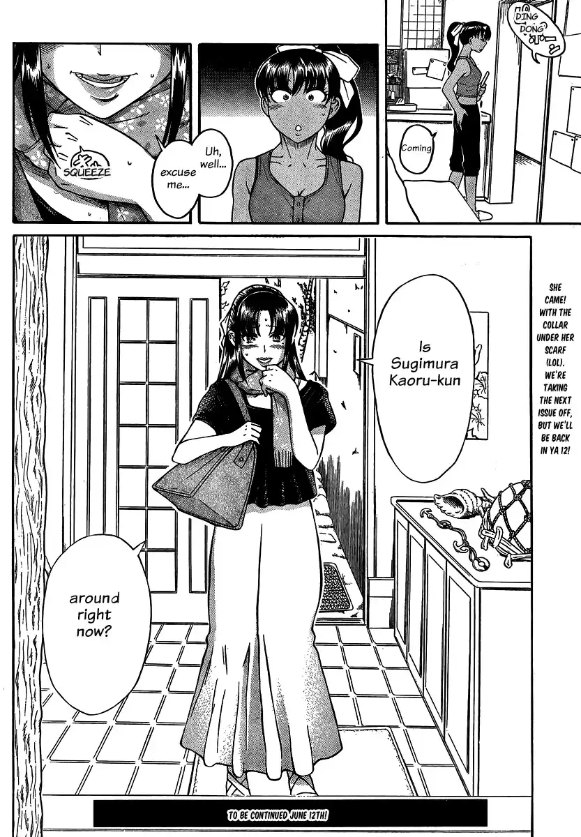 Nana to Kaoru Chapter 132 - Page 20