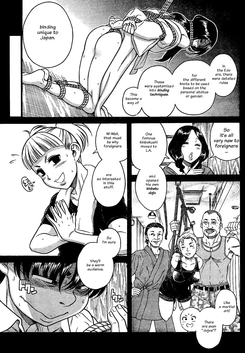 Nana to Kaoru Chapter 132 - Page 3