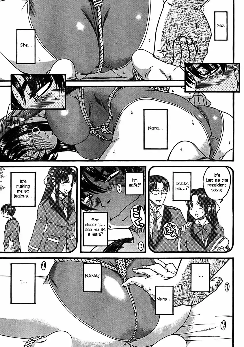 Nana to Kaoru Chapter 14 - Page 14