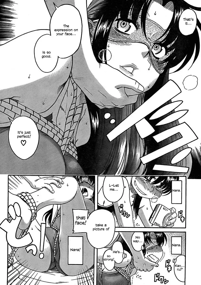 Nana to Kaoru Chapter 14 - Page 17
