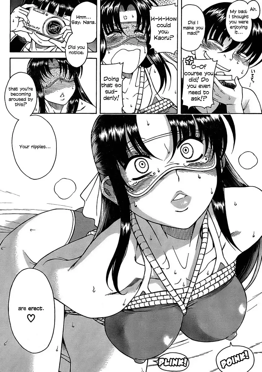 Nana to Kaoru Chapter 14 - Page 20