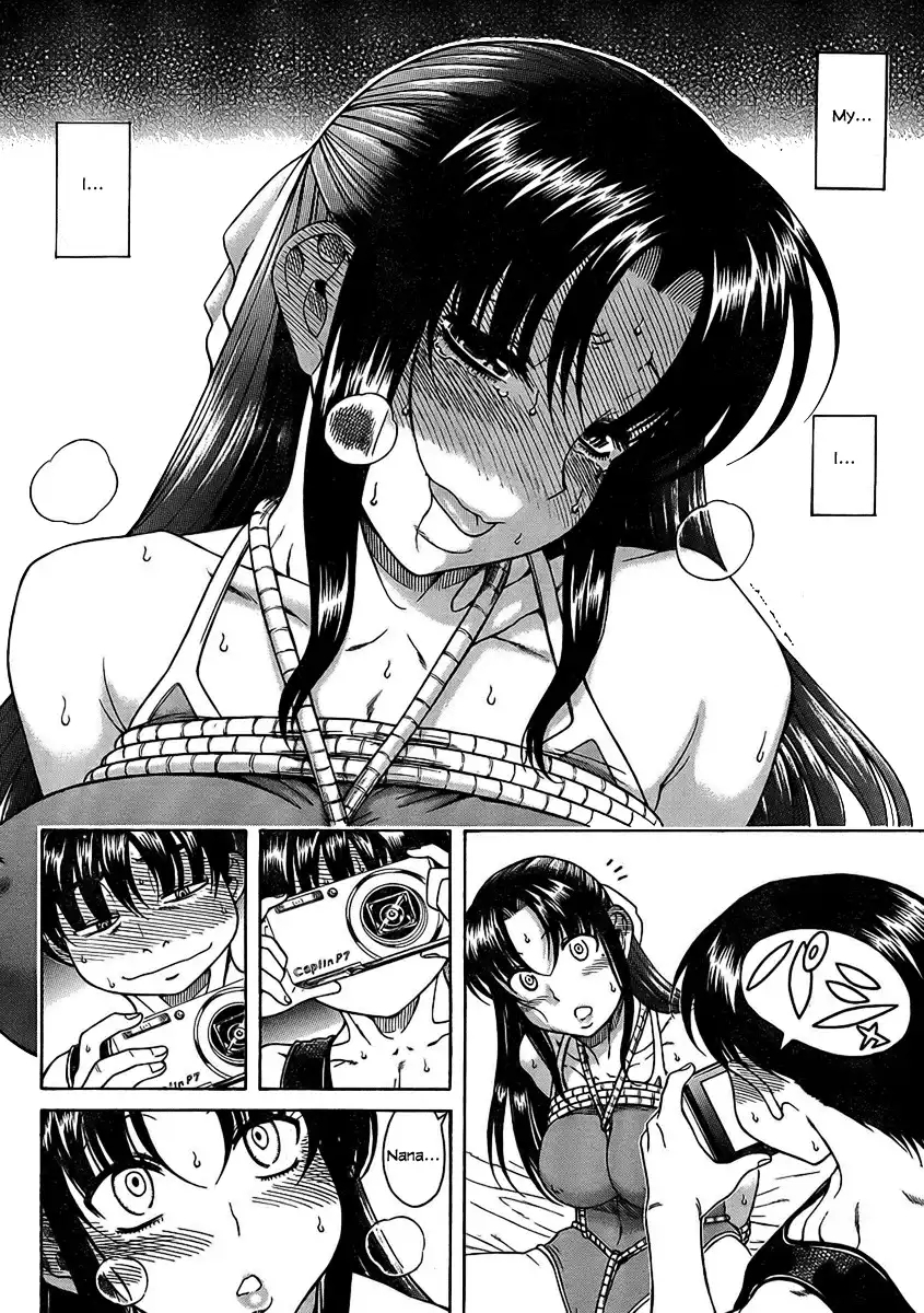 Nana to Kaoru Chapter 14 - Page 22