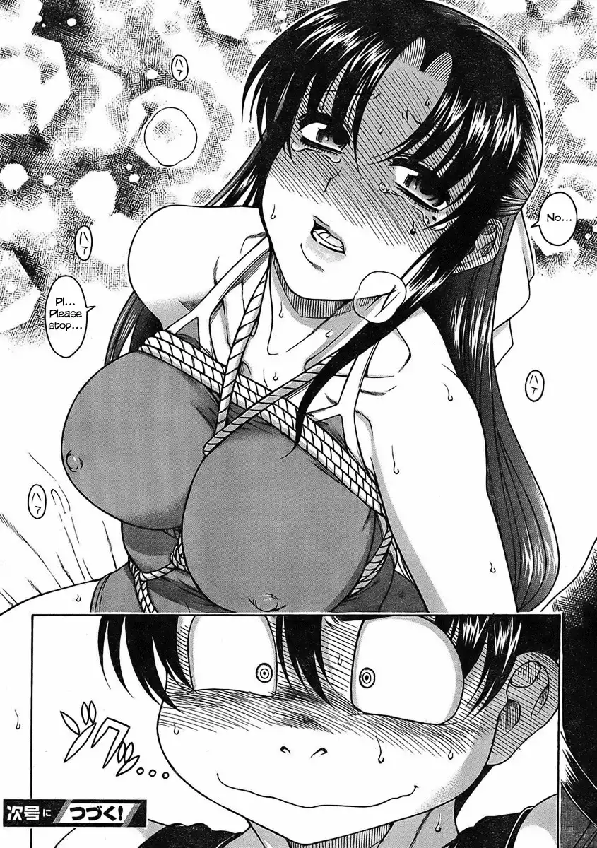 Nana to Kaoru Chapter 14 - Page 24