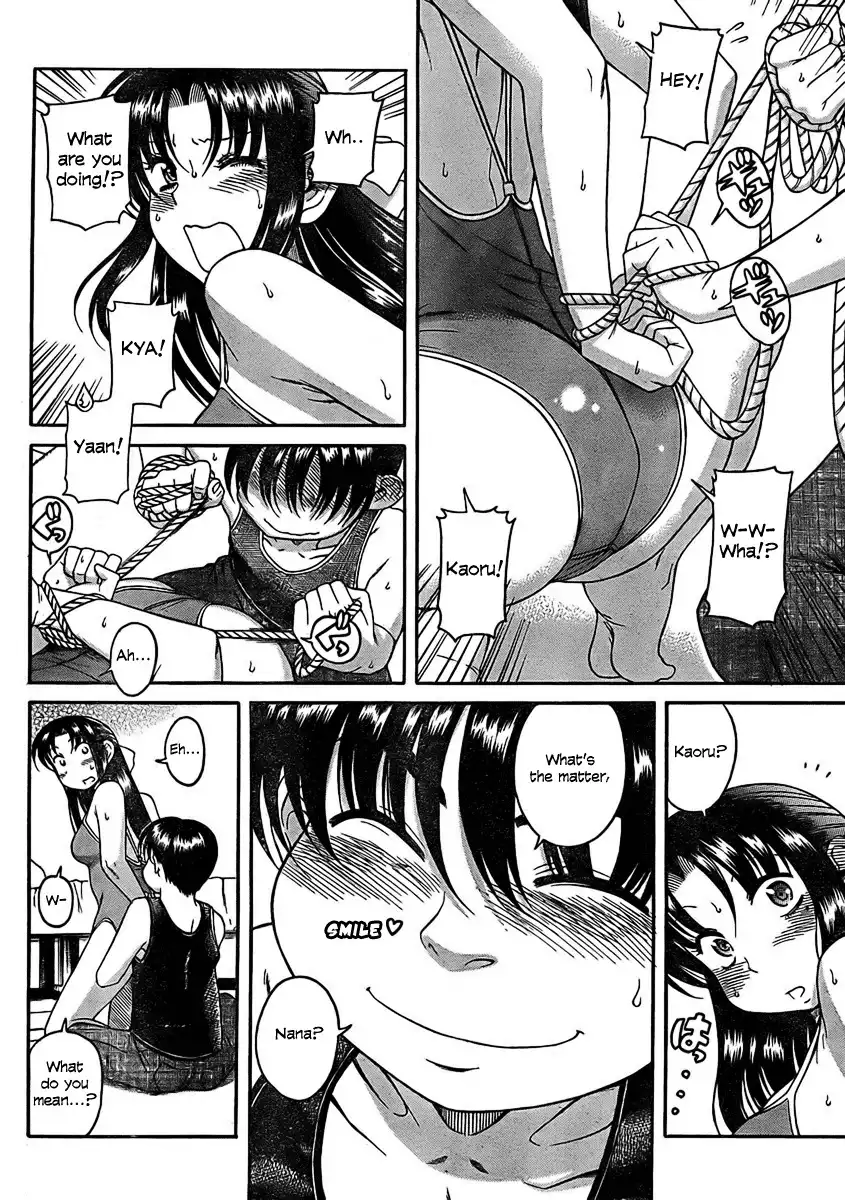 Nana to Kaoru Chapter 14 - Page 4