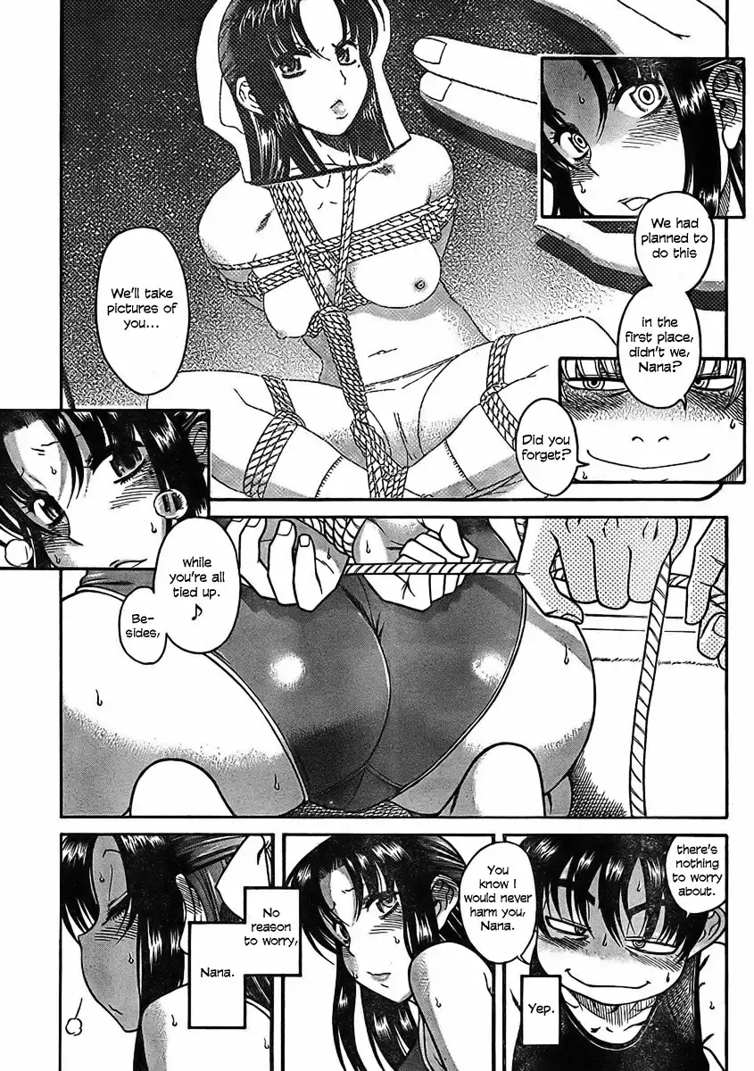 Nana to Kaoru Chapter 14 - Page 5