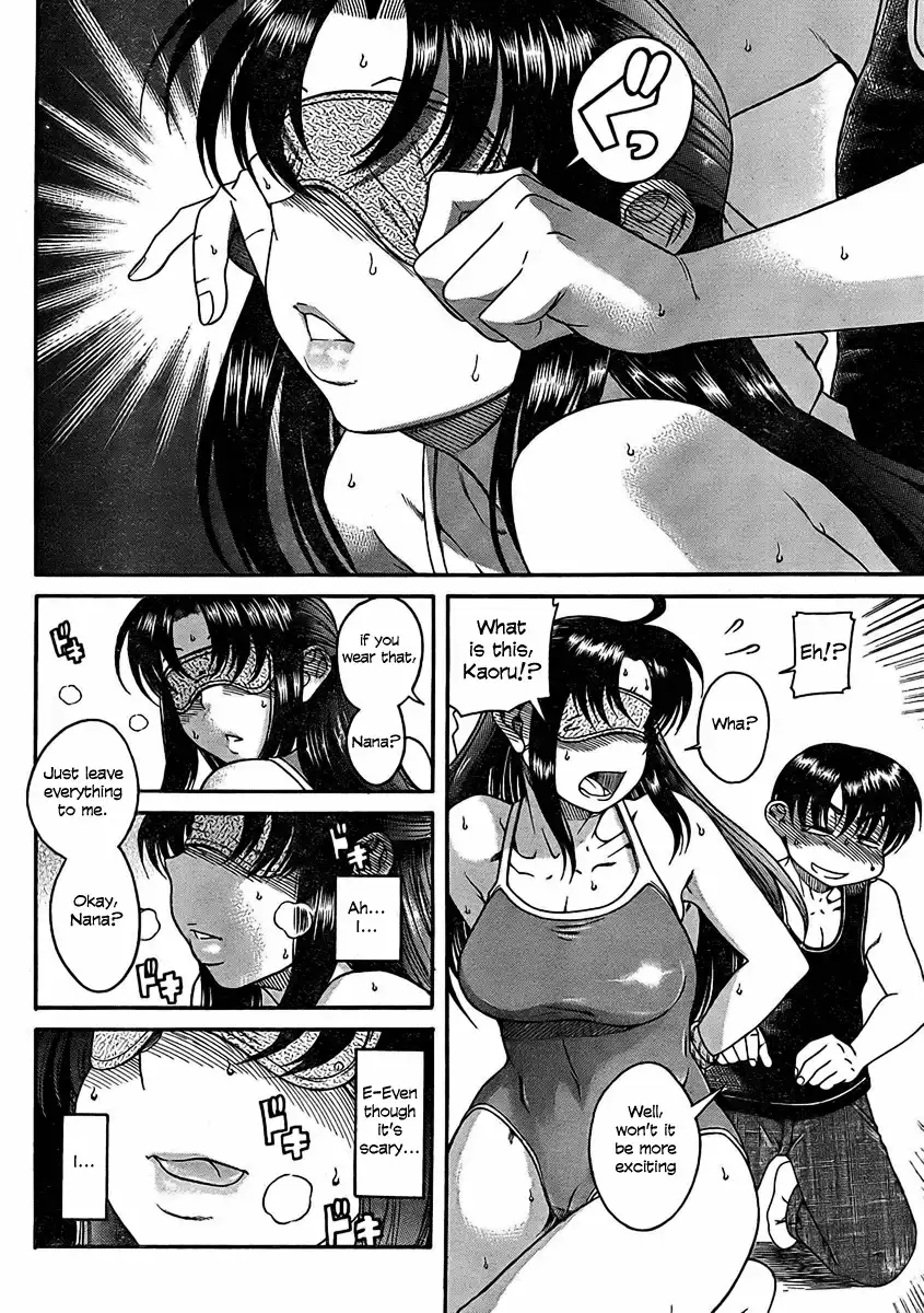 Nana to Kaoru Chapter 14 - Page 6
