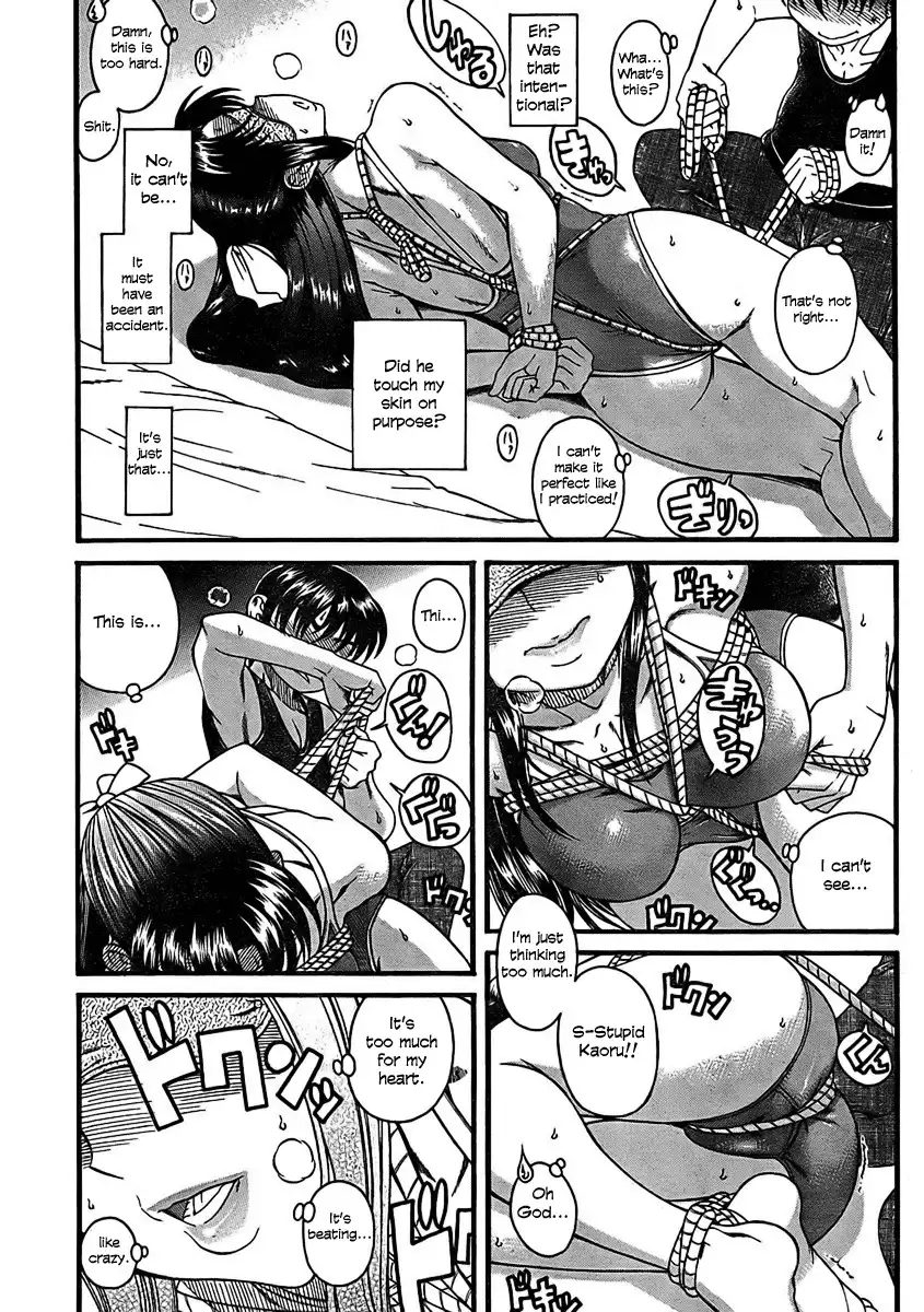 Nana to Kaoru Chapter 14 - Page 9