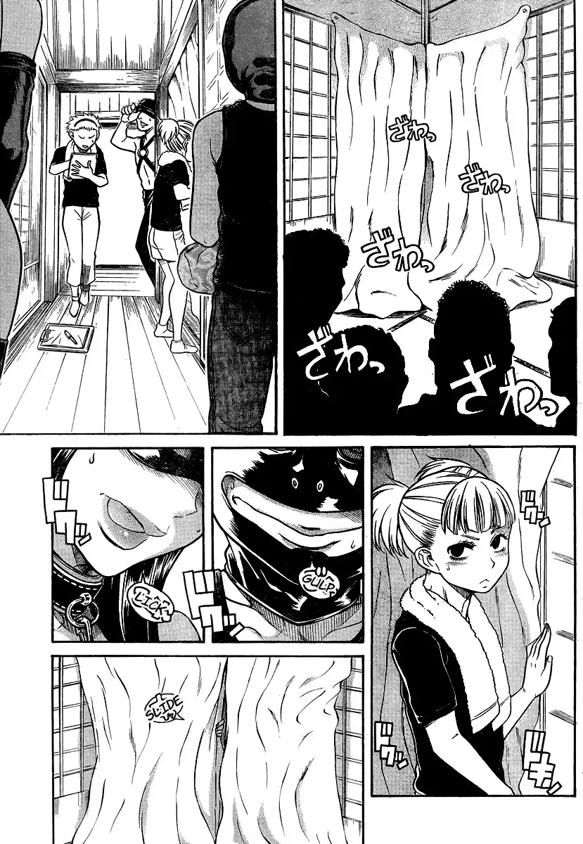 Nana to Kaoru Chapter 140 - Page 3