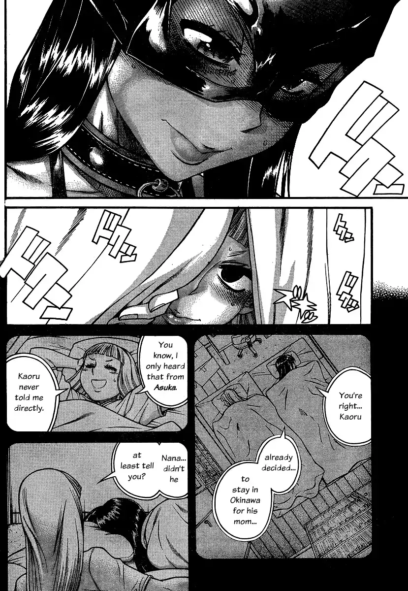 Nana to Kaoru Chapter 140 - Page 6