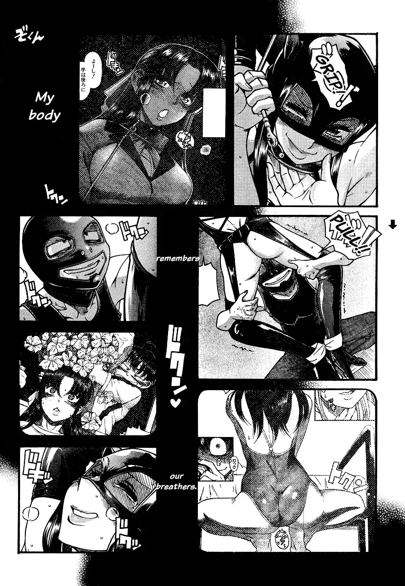 Nana to Kaoru Chapter 143 - Page 16