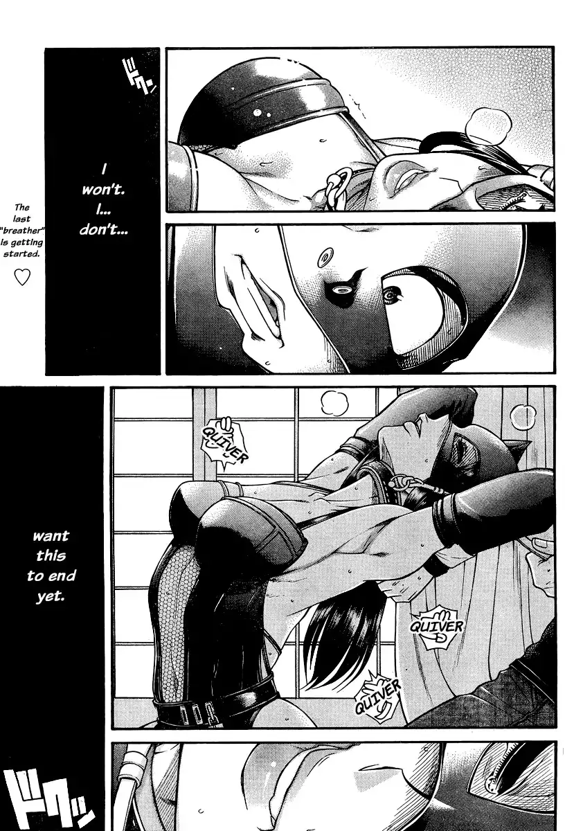 Nana to Kaoru Chapter 143 - Page 2
