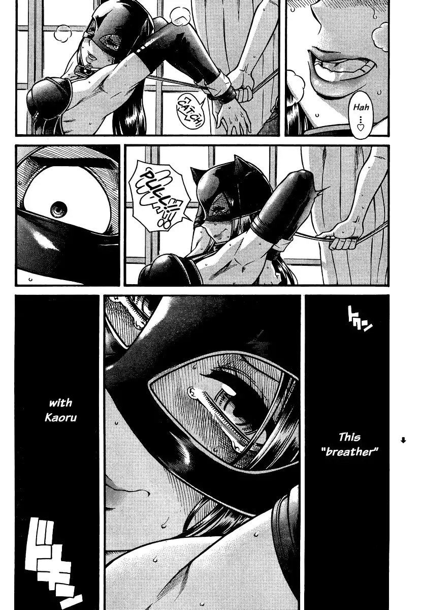 Nana to Kaoru Chapter 143 - Page 3