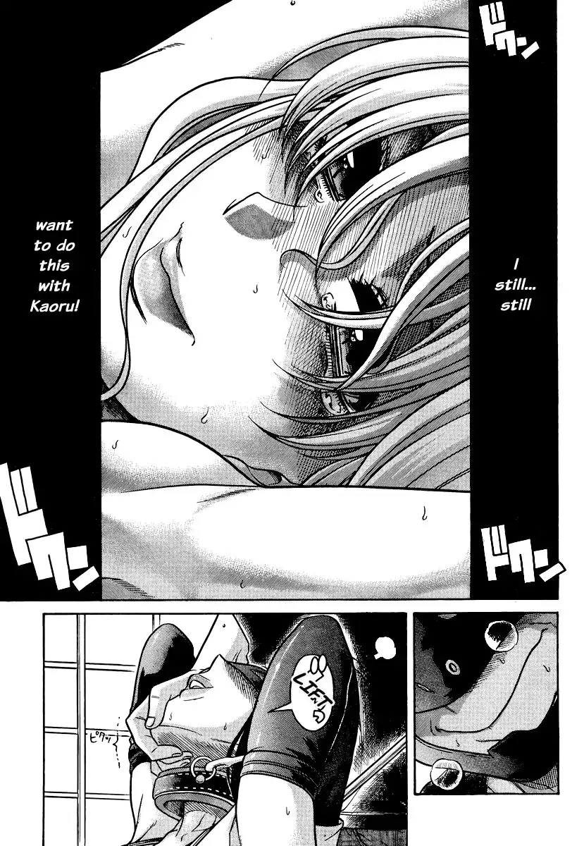 Nana to Kaoru Chapter 143 - Page 4