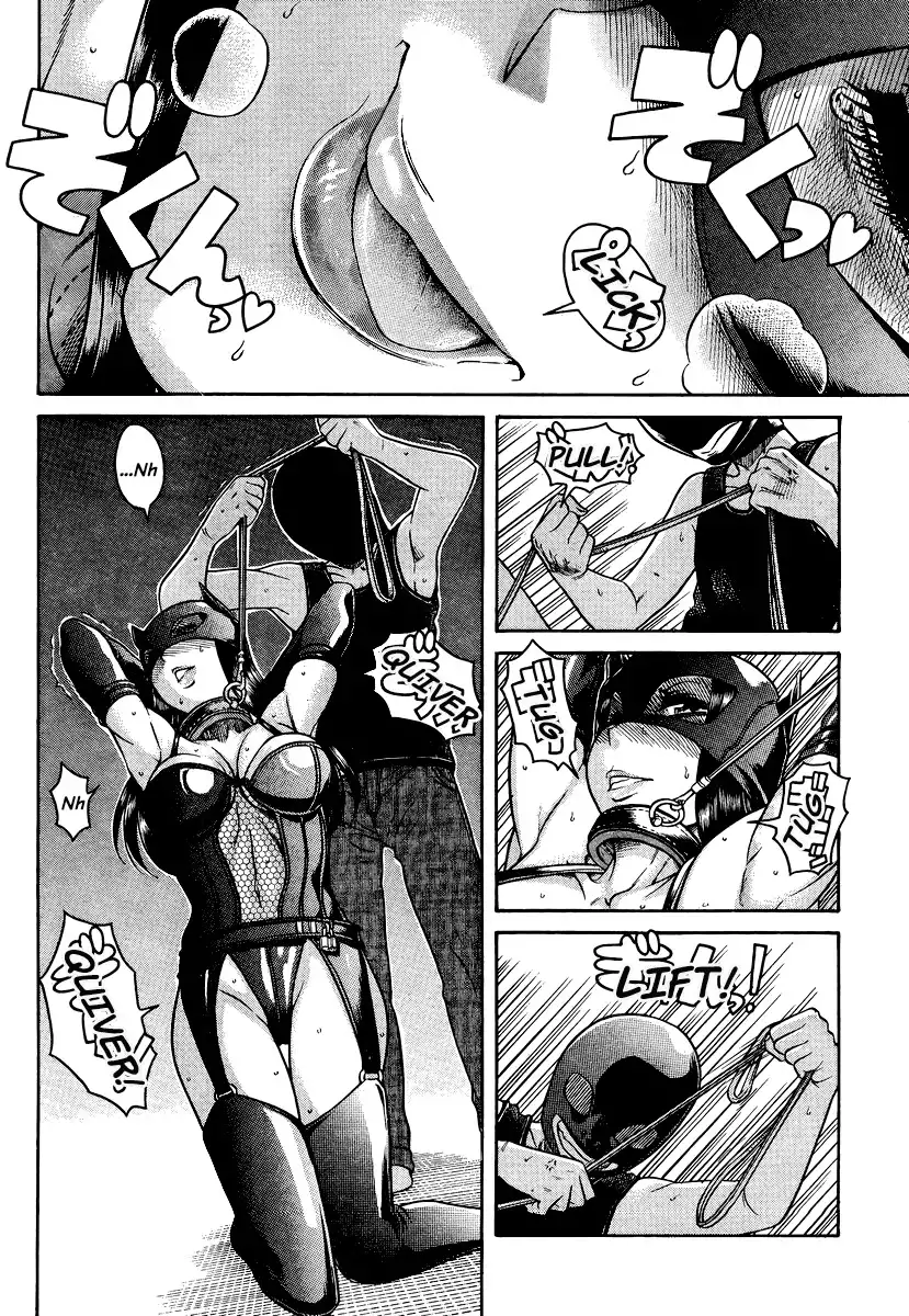 Nana to Kaoru Chapter 143 - Page 7