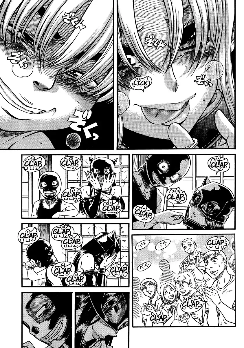 Nana to Kaoru Chapter 145 - Page 12
